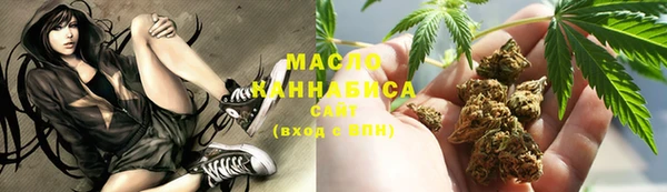 гашишное масло Ельня