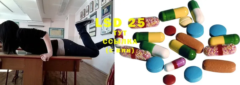 LSD-25 экстази кислота  Калязин 