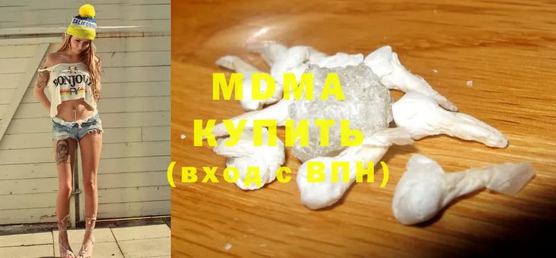 MDMA VHQ  мега вход  Калязин 